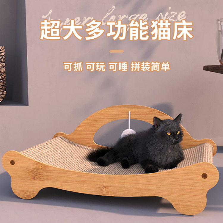 剑麻多功能一体四季通用猫爪板耐磨不掉屑猫咪躺椅磨爪子猫抓垫