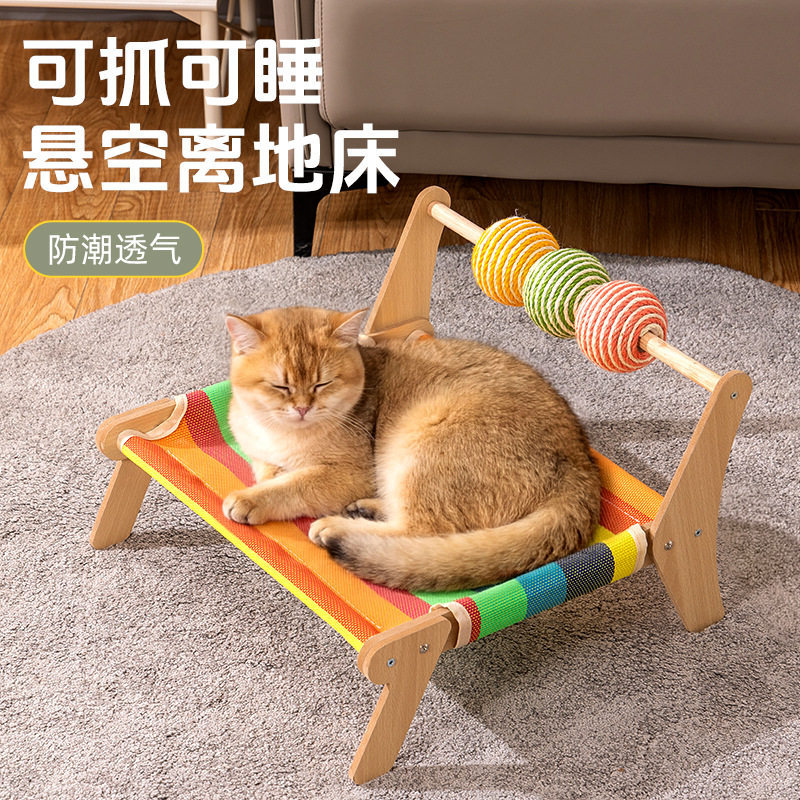 剑麻实木猫抓板猫窝耐磨不掉屑一体式猫床防潮透气猫咪沙发猫爪板