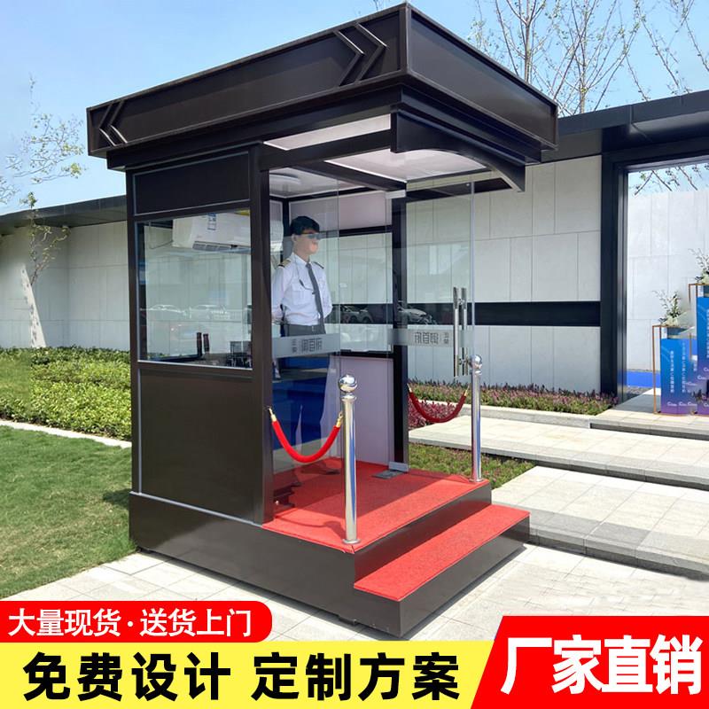 形象站台岗亭成品保安亭户外样品钢结构阳光房
