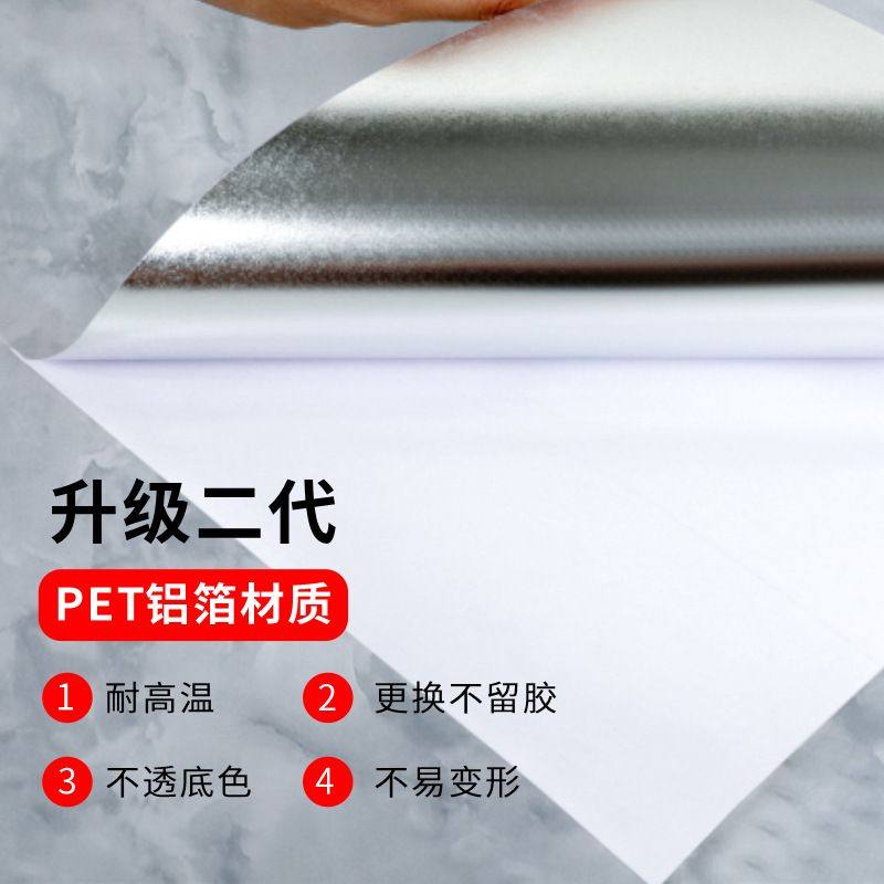 自粘墙壁纸厨房防油贴纸灶台橱柜桌面耐高温贴大理石防水墙贴纸,家居饰品,家居保护膜,淘宝优惠券,粉丝福利购,淘宝优惠卷