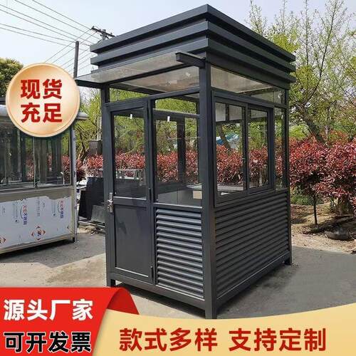 钢结构岗亭可移动真石漆岗亭保安亭风景区金属雕花板岗亭成品厂家