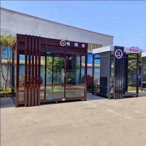 工地休息亭茶水亭吸烟室吸烟棚休息棚茶水间吸烟亭工厂吸烟休厂家