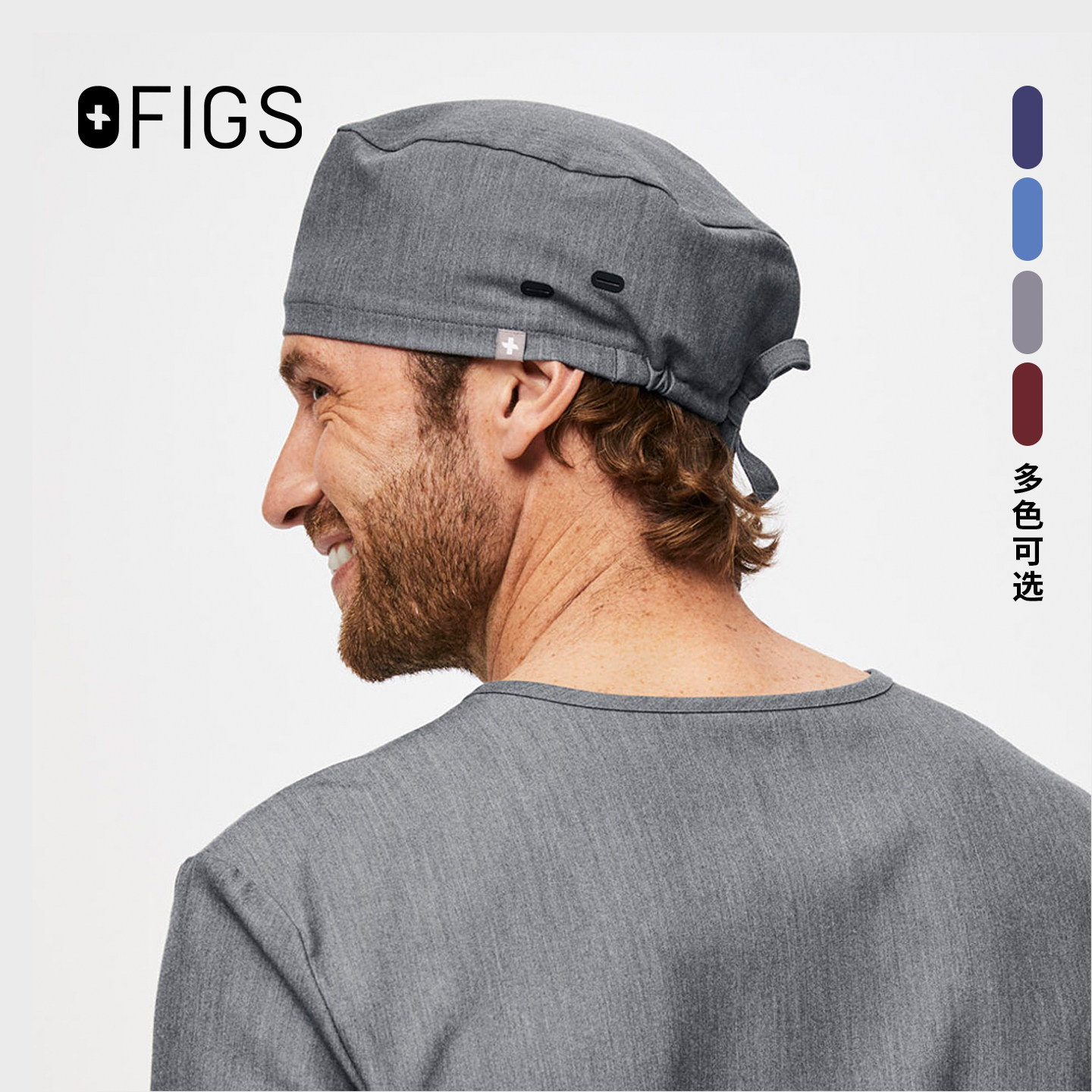 FIGS 刷手帽 医护帽子 牙医工作帽