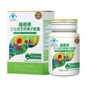 瓶快手同款 御芝林三七灵芝枳椇子胶囊90粒 拍1发2