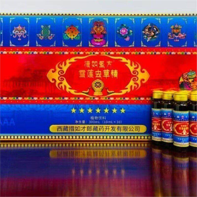 措如圣方雪莲虫草精口服液10ml*30支西藏措如才郎藏药四川知本