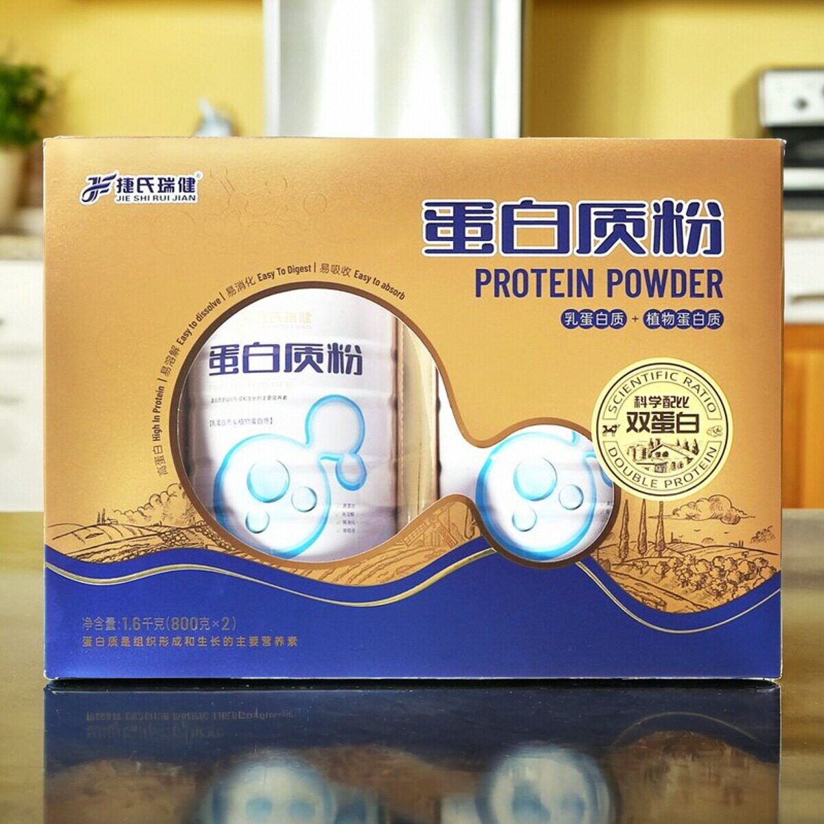 发2罐捷氏蛋白质粉1600g礼盒装高钙蛋白粉中老年营养粉礼盒送礼