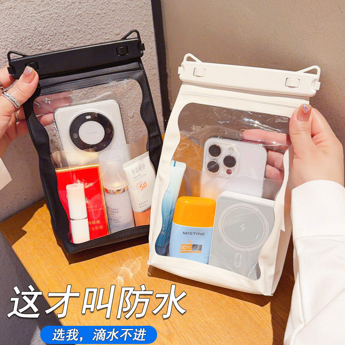 大容量手机防水袋可触控屏幕拍照斜挎沙滩包游泳潜水密封套漂流装