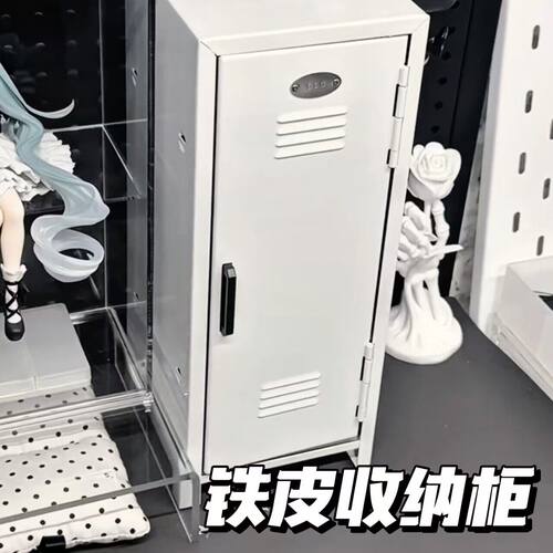 高颜值小型铁皮加厚分层收纳柜家用简约收纳柜带锁整理柜精致收纳
