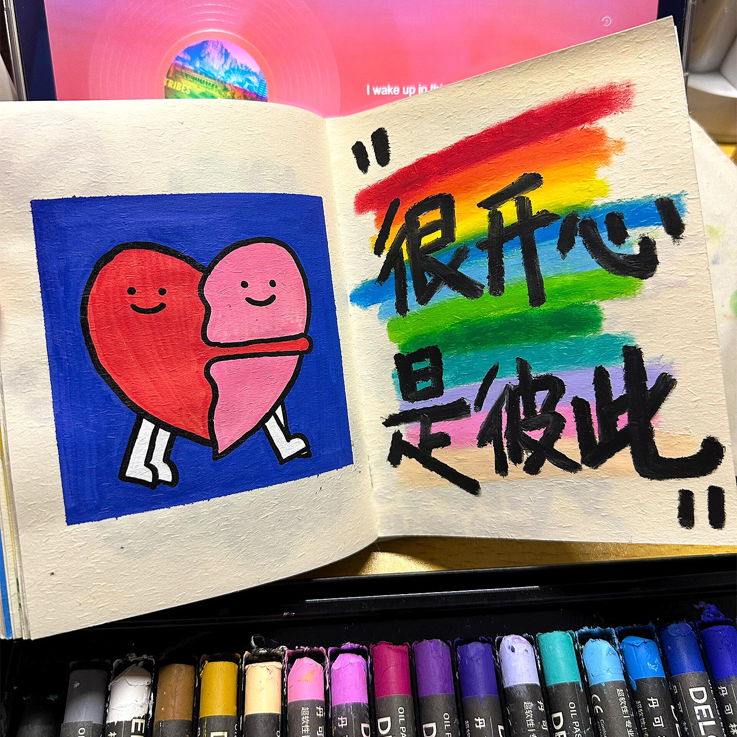 尼泊尔手工本diy材料包生日礼物送女友情侣纪念日创意礼品送男友