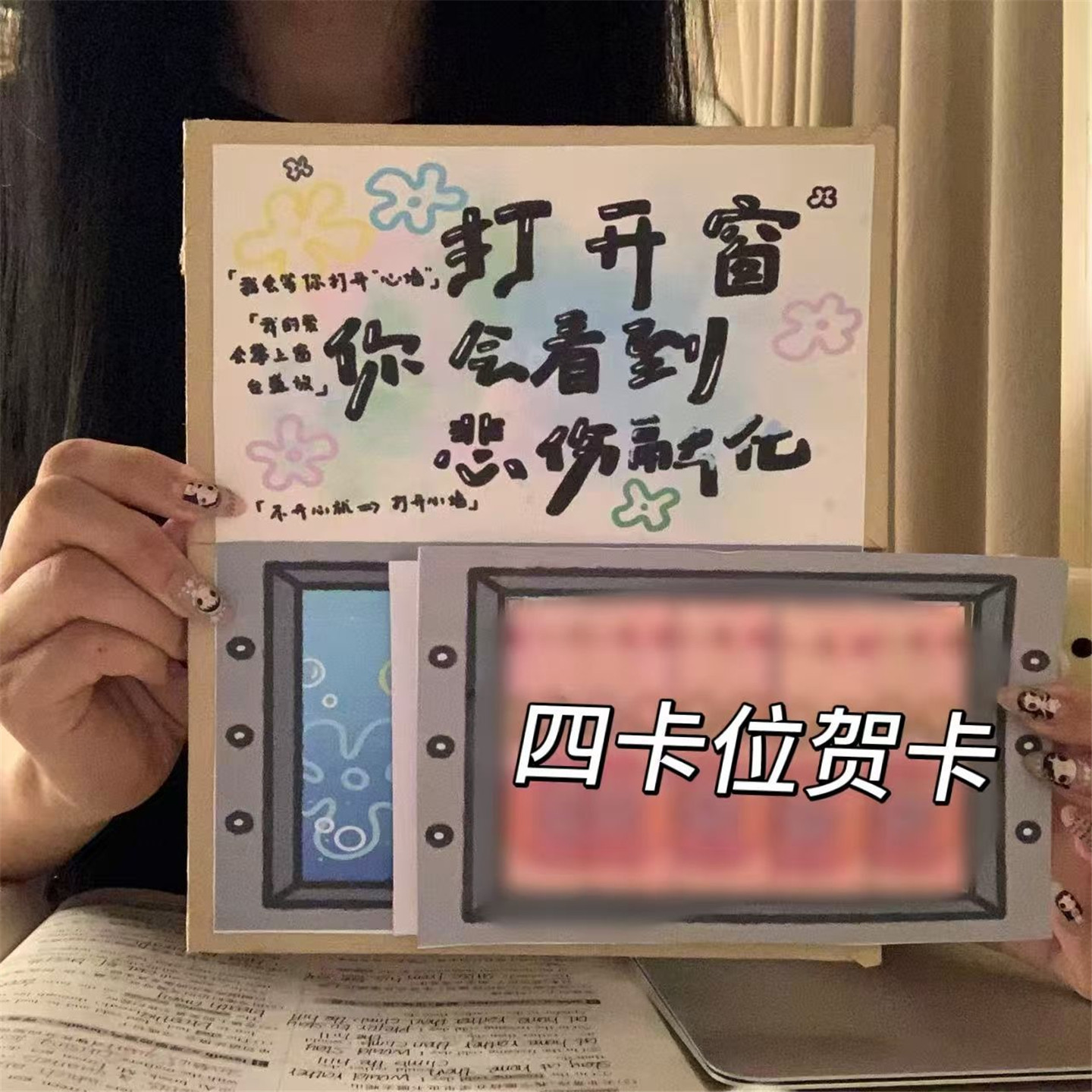 海绵宝宝尼泊尔本diy材料包惊喜手作创意抽拉贺卡送女友七夕礼物