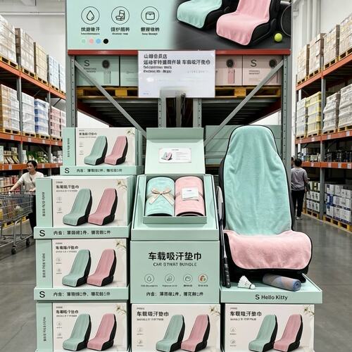 汽车座椅套车载吸汗垫巾加宽加长隔汗铺巾网球游泳瑜伽健身速干巾