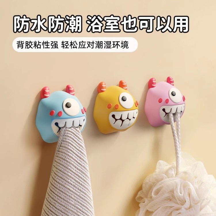小怪兽毛巾架卫生间免打孔毛巾夹洗脸巾收纳架创意按压式挂钩收纳