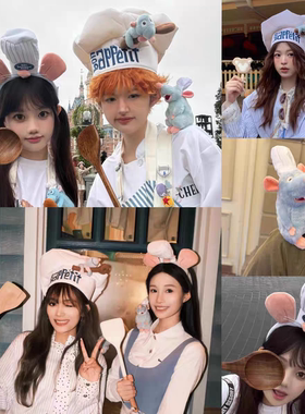 料理鼠王cos厨师服围裙帽子坐肩挂件玩偶头箍发卡发夹装扮道具女