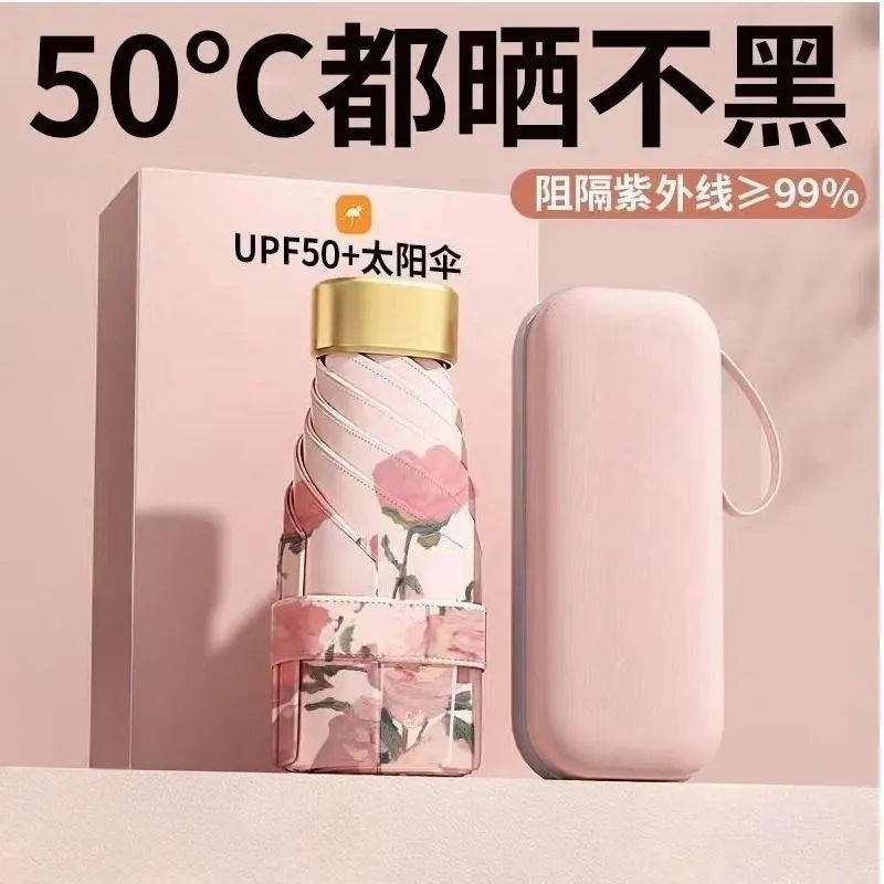 油画太阳伞遮阳伞晴雨两用女胶囊伞防晒紫外线小巧便携迷你口袋伞