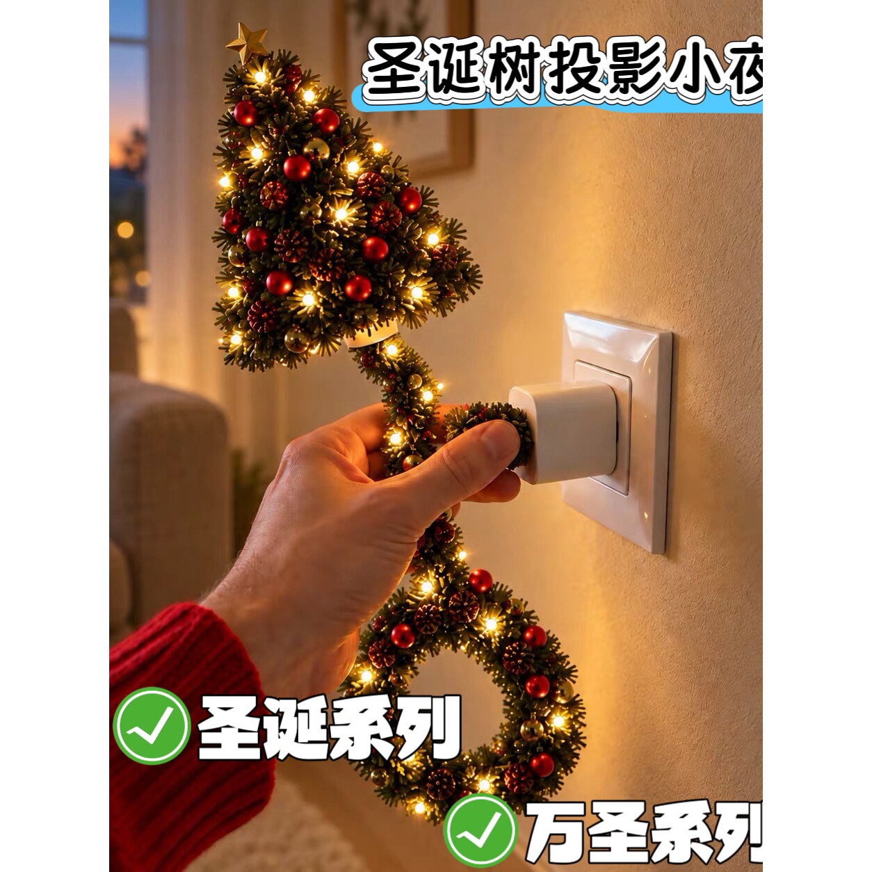 圣诞节装饰圣诞树灯卧室小夜灯氛围感彩色投影灯拍照道具场景布置