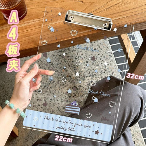 哄自己上学！亚克力A4写字垫板小学生板夹试卷散纸收纳文件夹考研