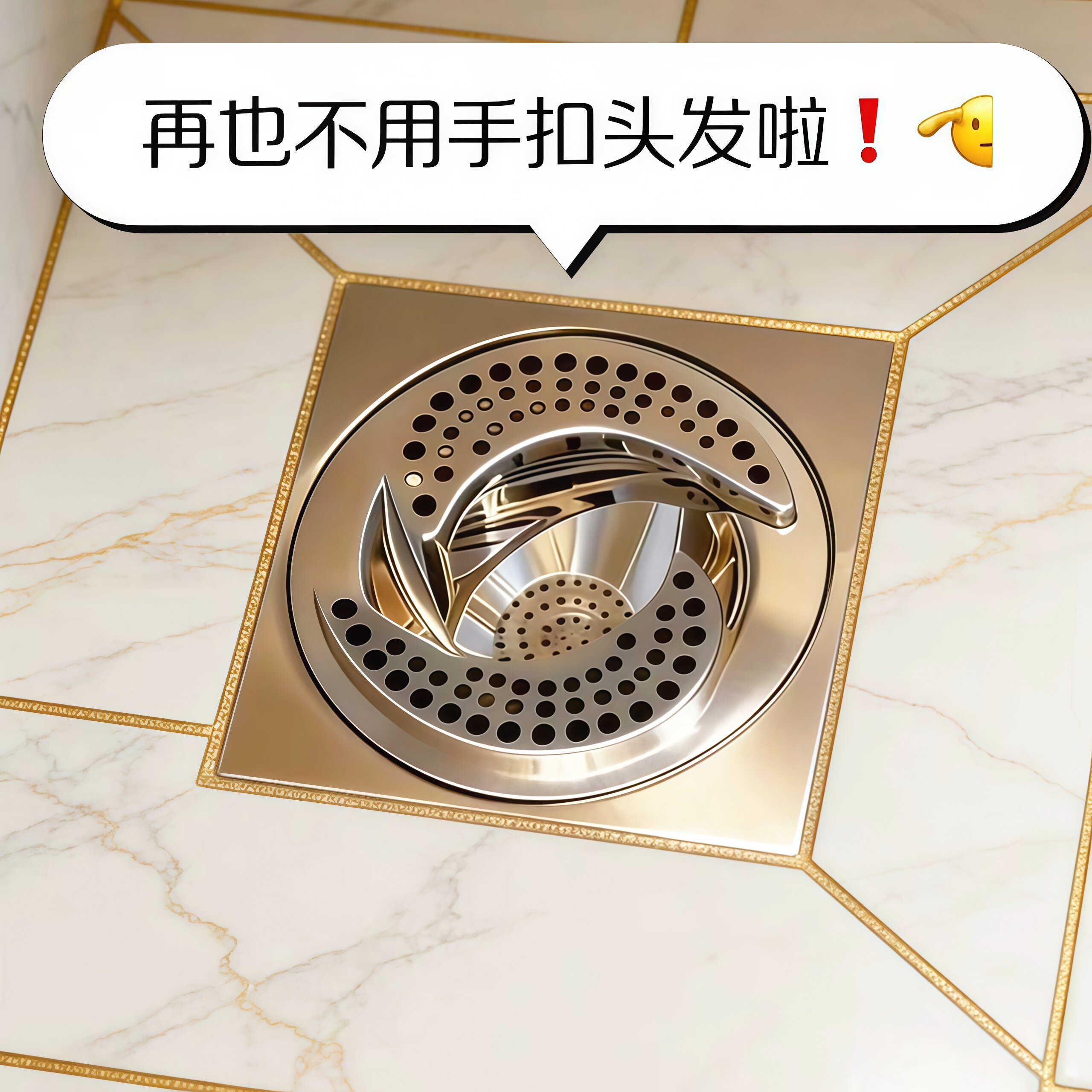 再也不用边洗澡边抠头发!日式漩涡地漏器矽胶垫化妆室过滤网