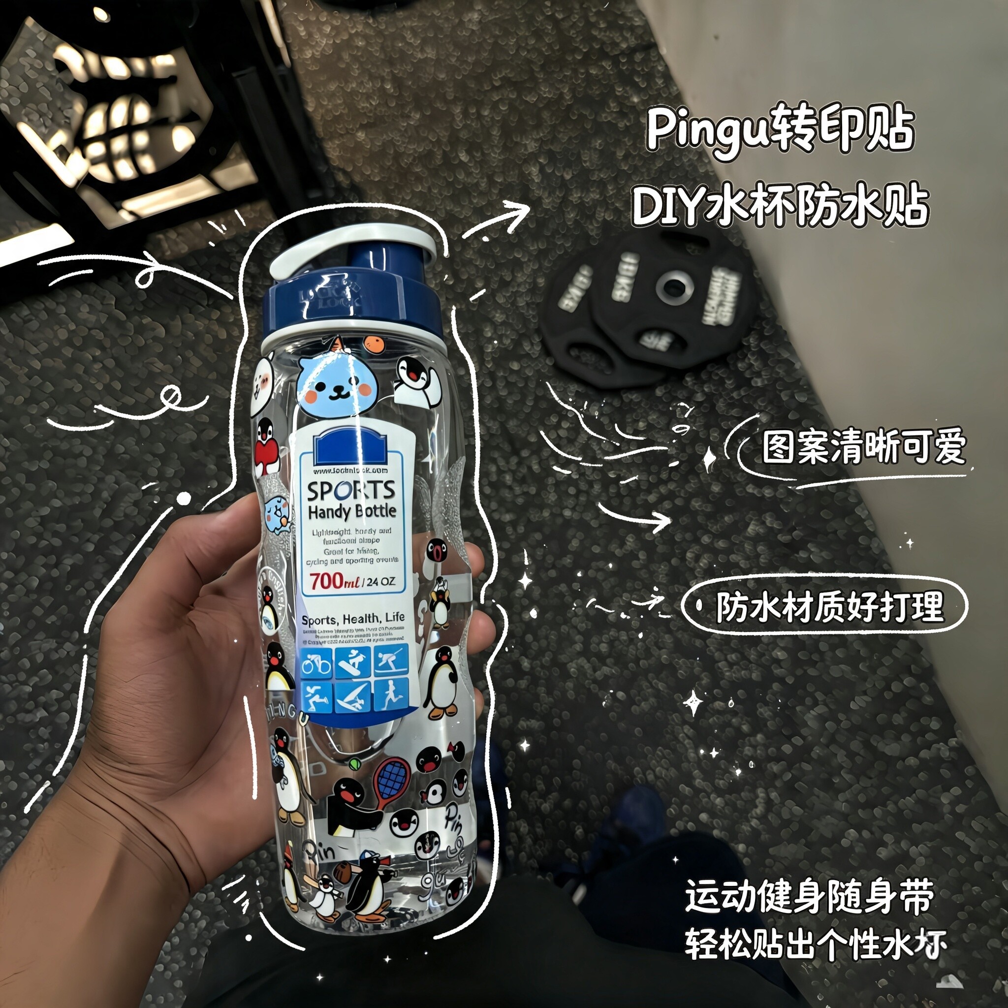 韩系ins风Pingu企鹅家族转印贴运动水杯防水装饰贴DIY手账素材贴