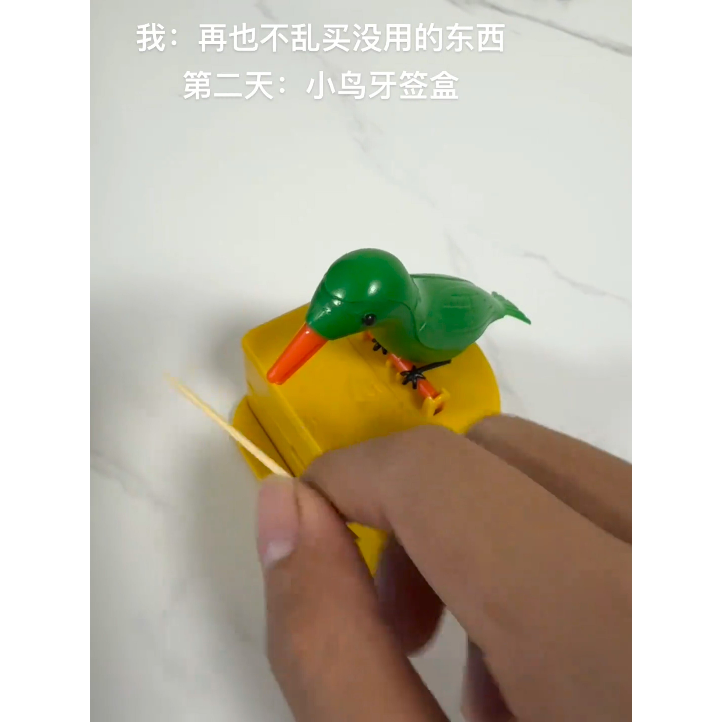 小鸟牙签盒2026新款按压自动弹出家用客厅摆件创意个性便捷牙签筒