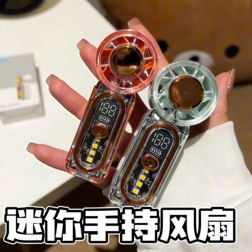 迷你手持风扇usb充电大风力可携式口袋小风扇暴力迷你高速手持风