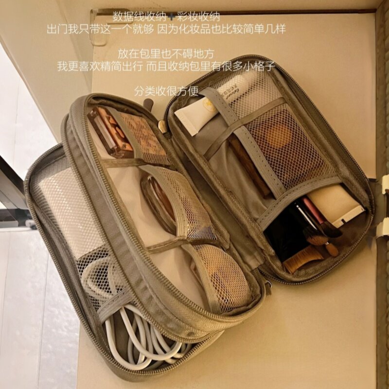 旅行化妆品收纳包旅程双层证件包多功能数码收纳包收纳包出行护照