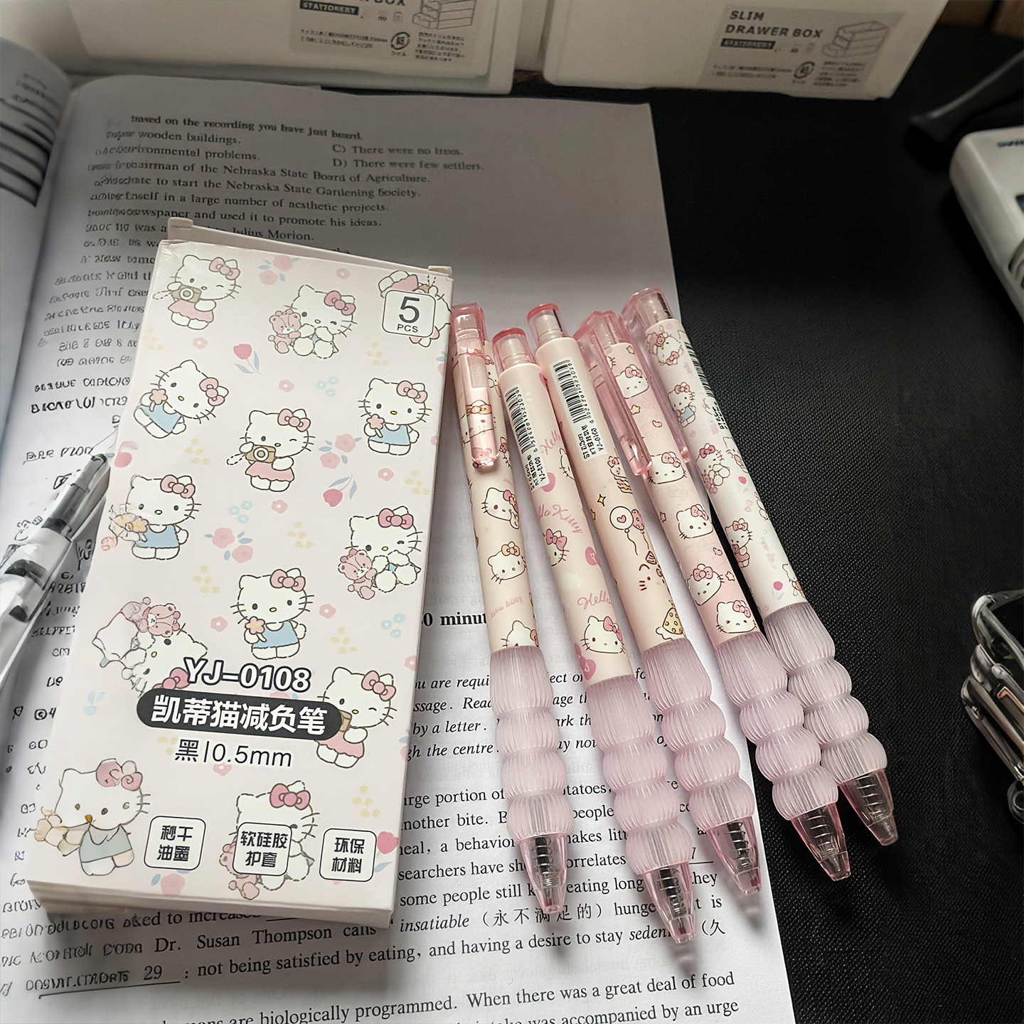 减负kitty猫速干笔高颜值小众ins风按动st头黑色0.5mm刷题中性笔