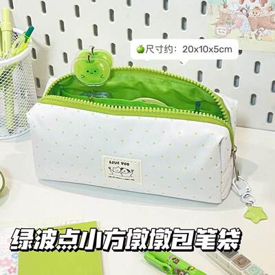 原创绿波点小方墩墩包笔袋初中生ins风小清新高颜值少女心文具袋
