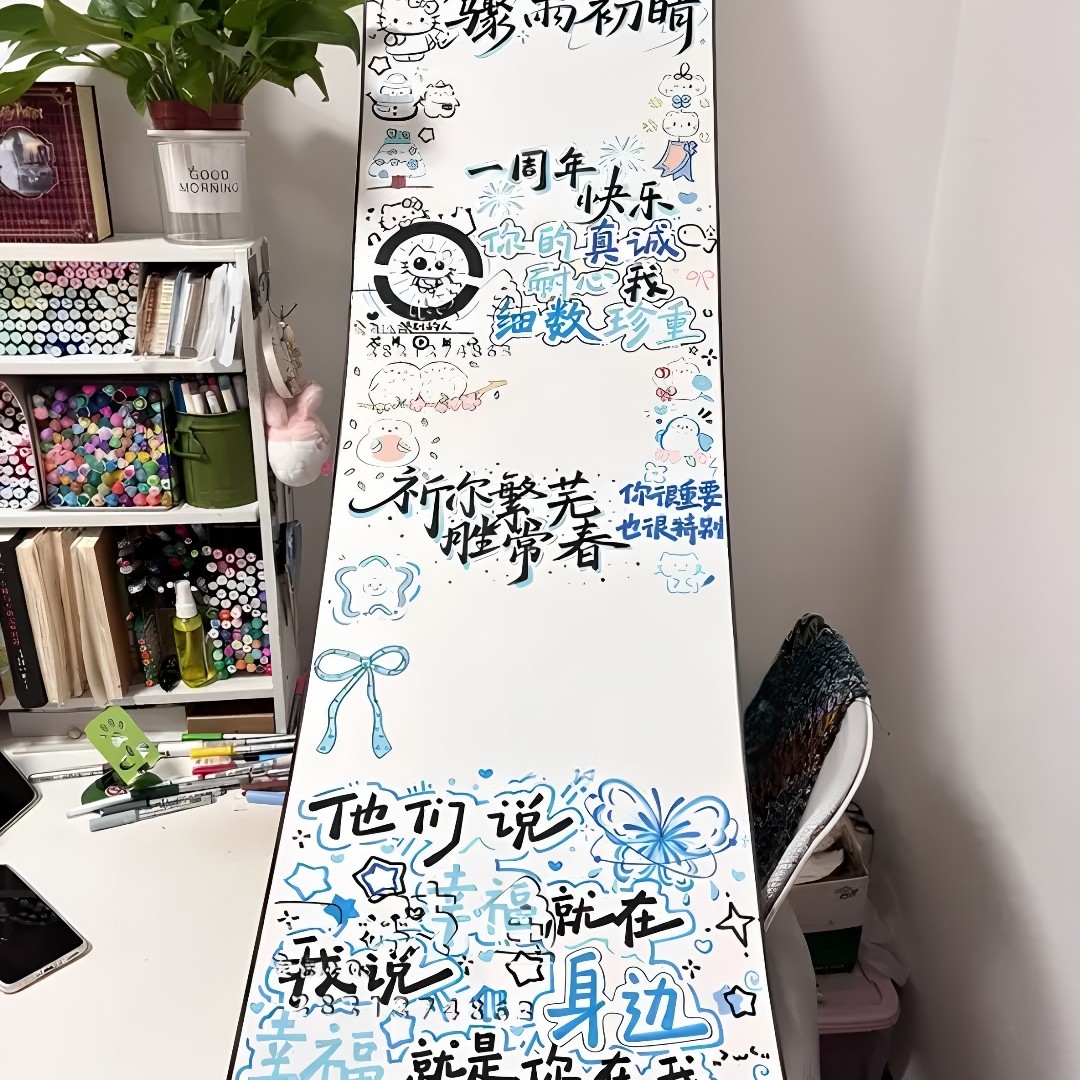 祈尔繁芜胜常春超长卷轴手写信半成品diy周年纪念日520情人节礼物