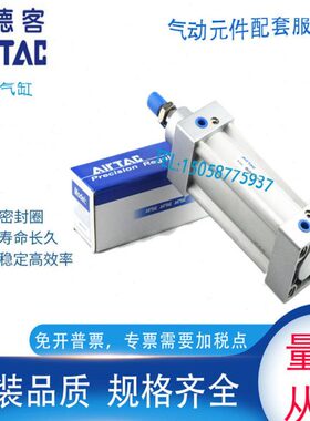 原装亚德客标准气缸SI50X25SX50SX75SX100SX125SX150SX175S