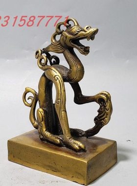 纯铜草龙摆件书房用品家居摆设古玩收藏草龙压纸铜工艺品