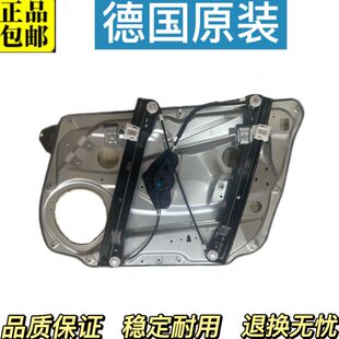 E300E350玻璃升降器总成原装 支架 C180C200C260 适用奔驰W204W212