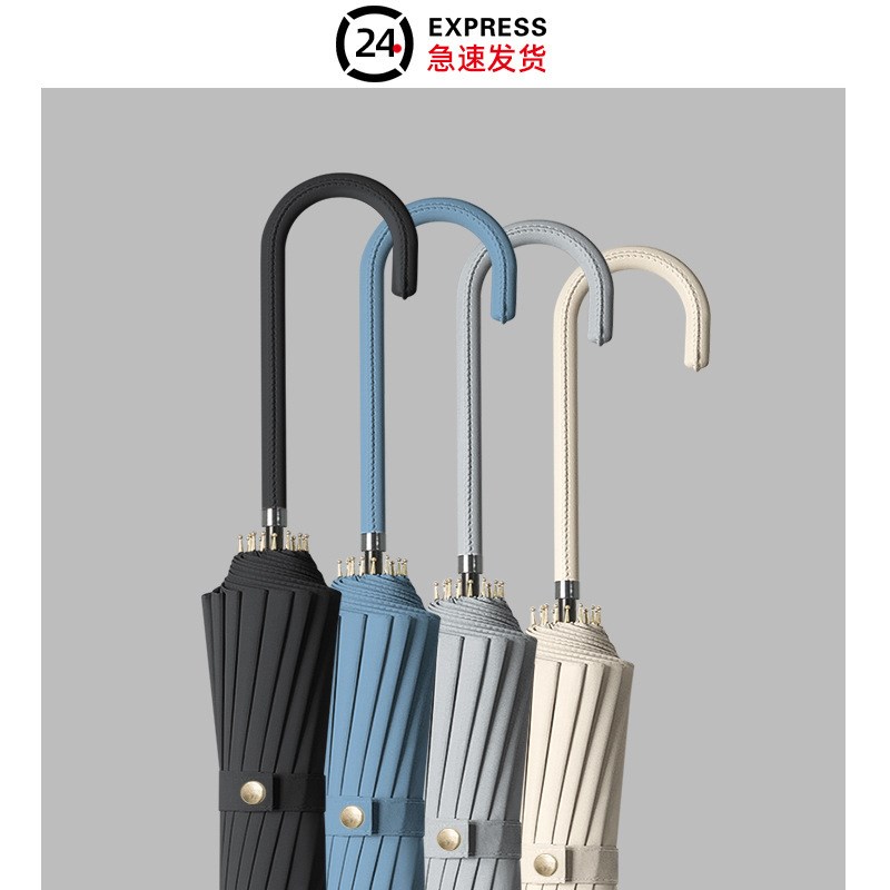 大量日系16骨长柄自动雨伞男女加大L号遮阳晴雨两用伞广告