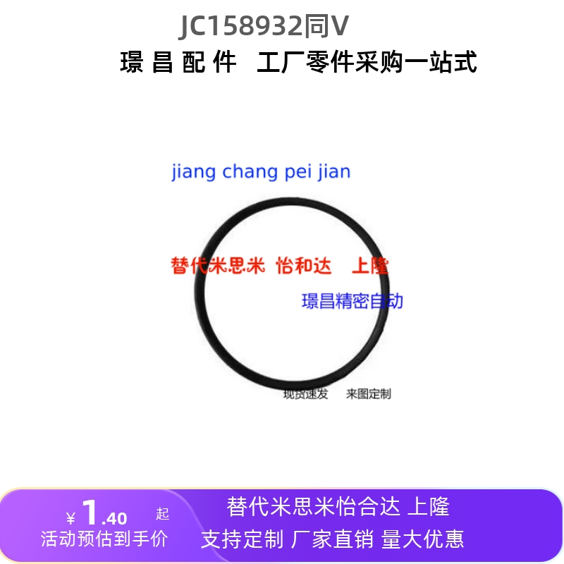 XTF01/02/11/12/21/22-3/4/5/6/7/8/9P/10/12替怡合达O型圈