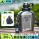 stanley水壶户外运动军旅不锈钢便携复古扁水壶背带野营行军训壶