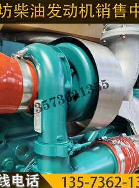 涡轮增压器612630110745潍柴WP12柴油发电机组WP13发动机配件原厂