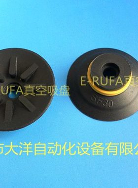 PIAB真空吸盘吸嘴F30气动吸嘴机械手配件SF30-N VF30 M5/M8/18F