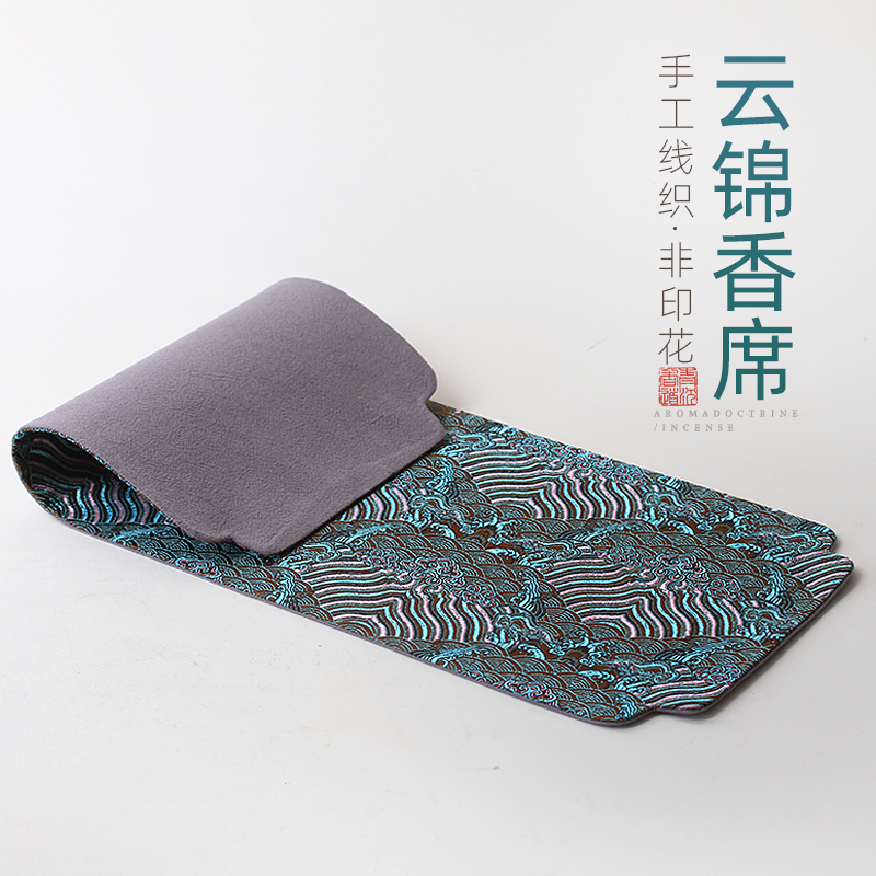 香道垫祥云e纹新中式香道席子双层棉麻布席创意香席香道用品用具