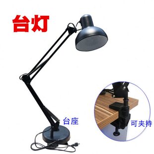 工作台长臂可折叠台灯夹子夹式灯首饰微镶金工工具