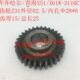 青海X51 X61W铣床配件3116C齿轮Z31 M2.5 齐齐哈尔 Φ28 L25