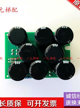 电梯变频器电熔板/H20W20P3.PCB 电梯配件 H20W20P3.PCB 出售现货