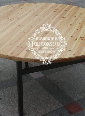 1.6米1.8米2.2米2.4米圆桌 酒店饭店折叠大圆桌面杉木可折叠圆桌