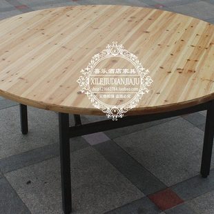 1.6米1.8米2.2米2.4米圆桌 酒店饭店折叠大圆桌面杉木可折叠圆桌