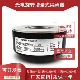 HTB 20L34C10 30F300B 器 C10工业自动化控制大空心轴20mm编码