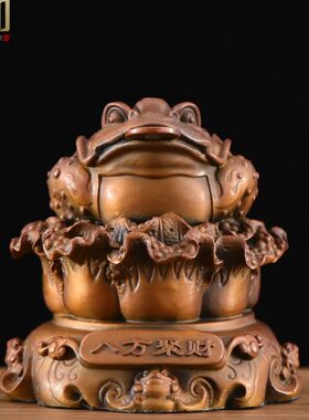 宽和 三足金蟾纯黄铜摆件办公室桌面装饰品仿古做旧摆件开业礼品