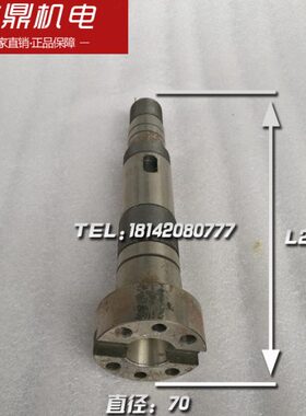 杭州机床厂 XQ6225 铣床配件 40046 立铣头 L296 φ70 莫氏7：24