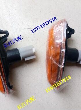 东风途逸门灯车门左右转向灯 门灯 黄色小灯 货车配件