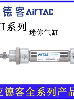 亚德客不锈钢迷你气缸MI20X75X100X125X150X160X175X200-SCA带磁