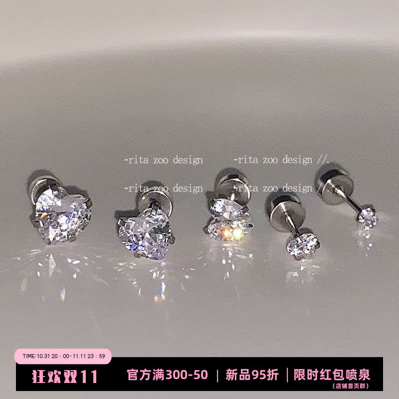爱心耳骨钉/耳h蜗钉~锆石款爱心超闪平底螺丝拧扣简约高级感耳饰