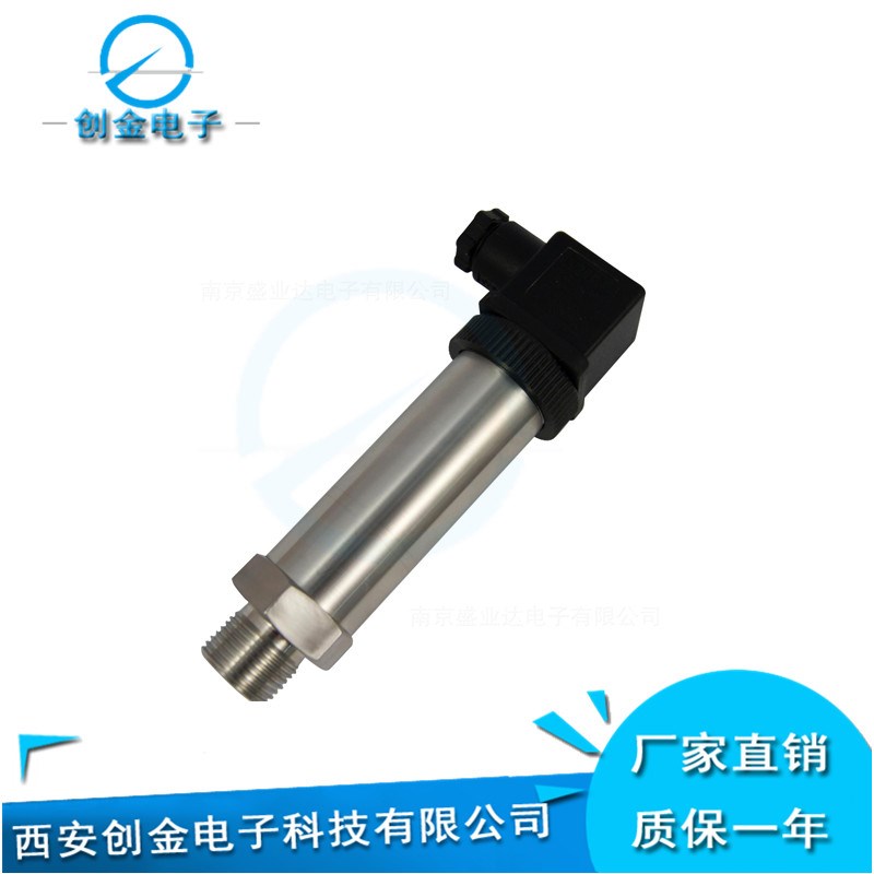 PT12a4G-211微熔式压力变送器/传感器  气压水压油压变送器