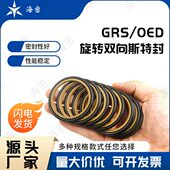 200 210 225 GRS轴用斯特封STd175 220 190 240 230 180 6.3 8.1